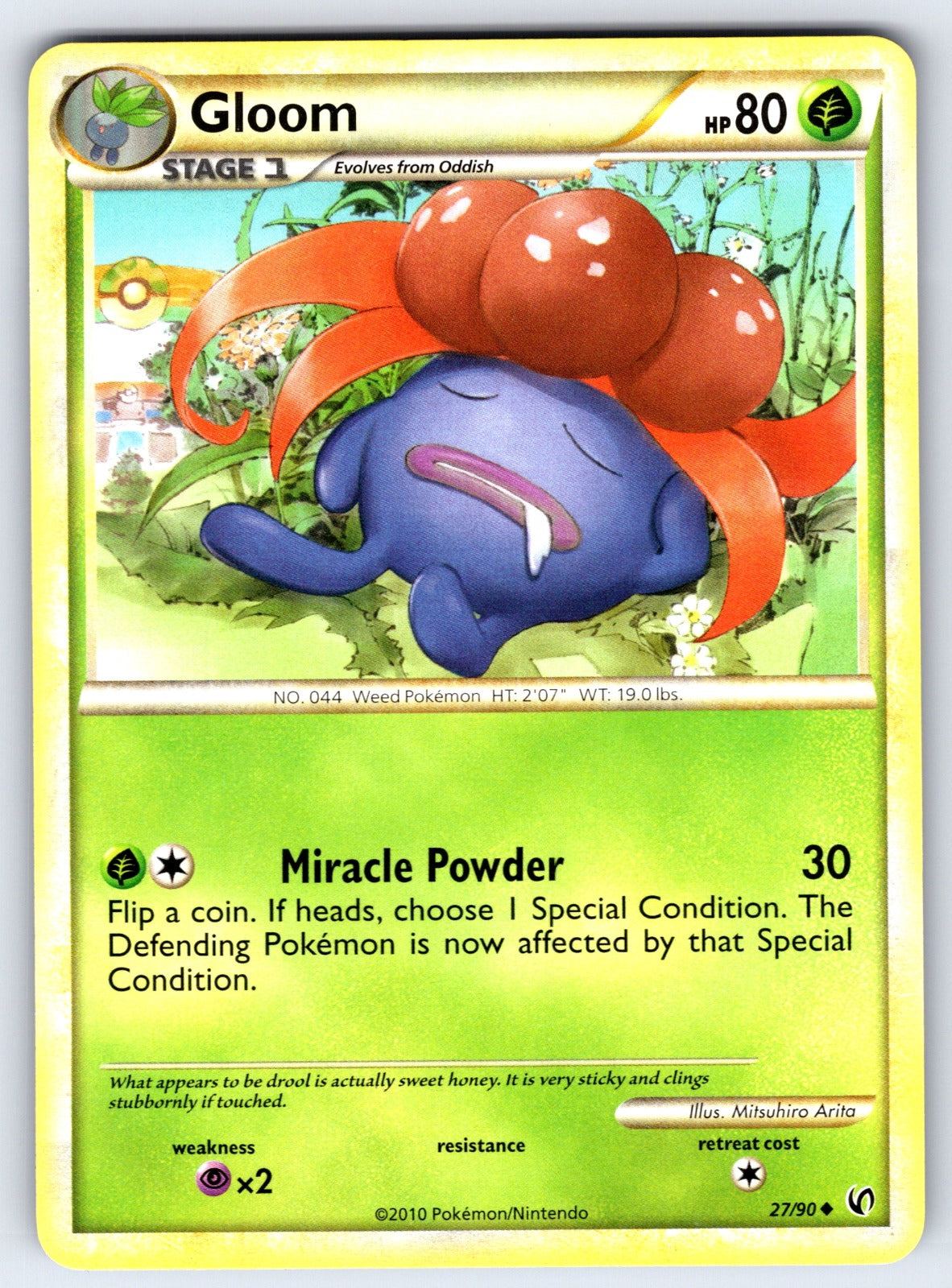 Gloom Uncommon Undaunted 27/90 LP 2010