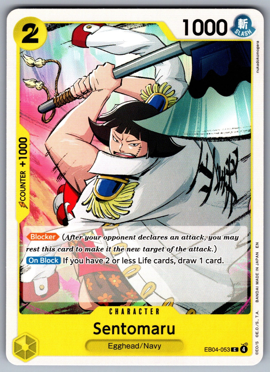 Sentomaru C Adventure on Kami's Island EB04-053 NM 2026