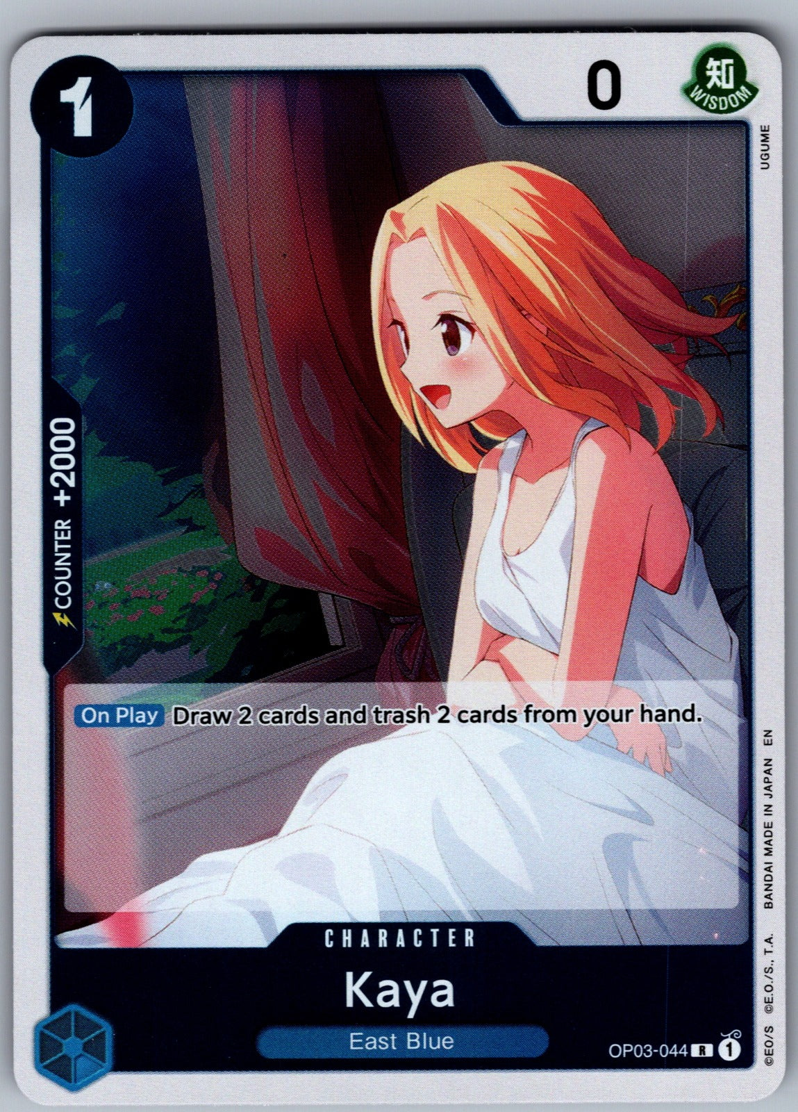 Kaya Foil R Pillars of Strength OP03-044 NM 2023