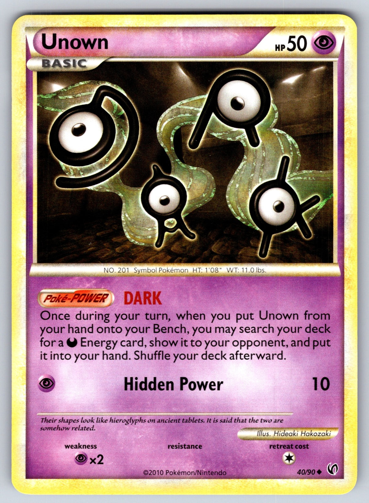 Unown Uncommon Undaunted 40/90 LP 2010