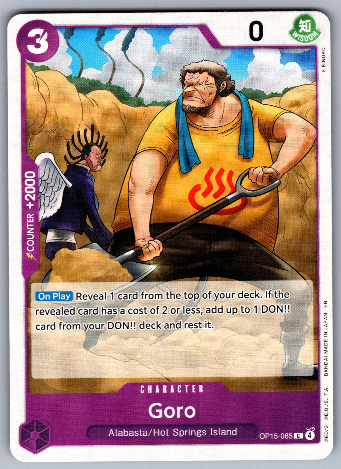 Goro C Adventure on Kami's Island OP15-065 NM 2026