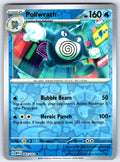 Poliwrath Reverse Holo Uncommon SV: Scarlet & Violet 151 062/165 NM 2023