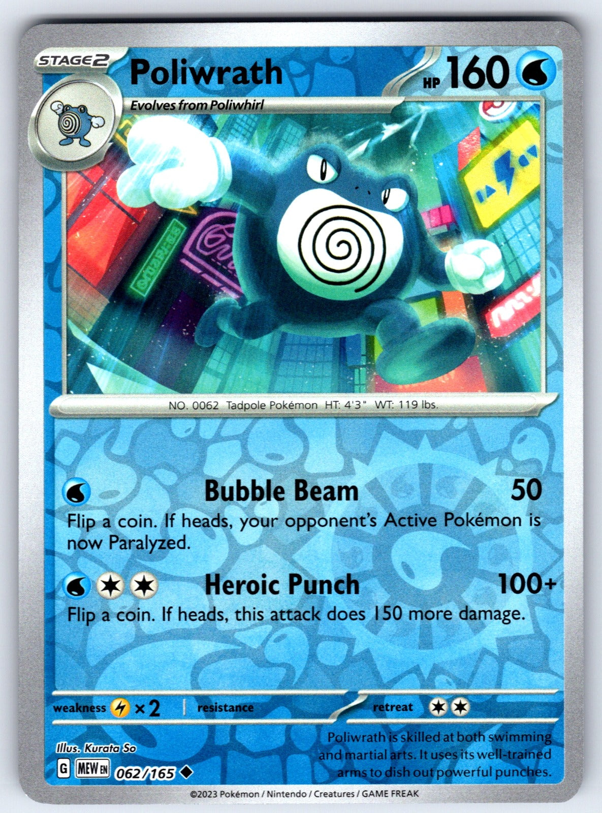 Poliwrath Reverse Holo Uncommon SV: Scarlet & Violet 151 062/165 NM 2023