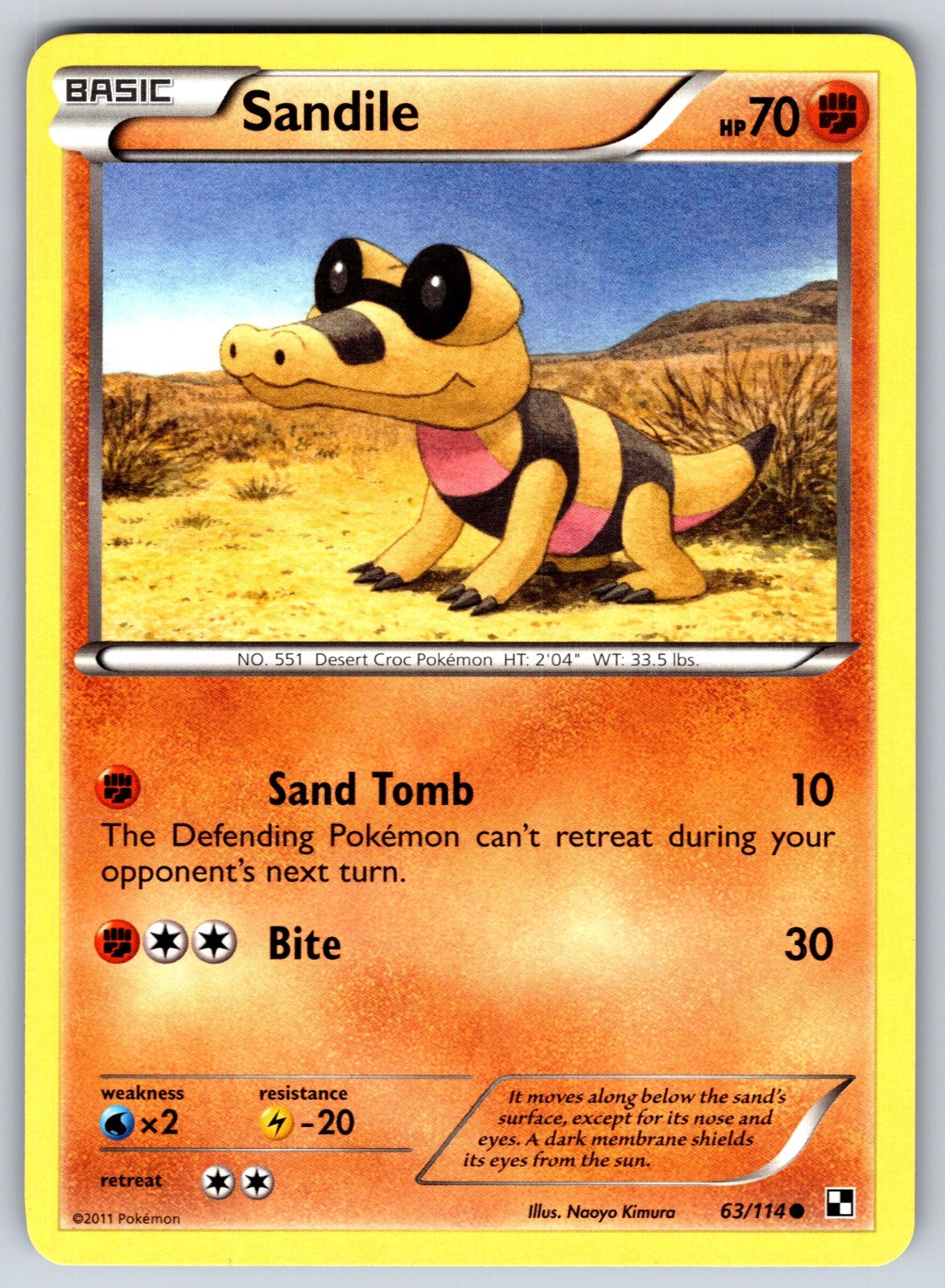 Sandile Common Black and White 63/114 LP 2011