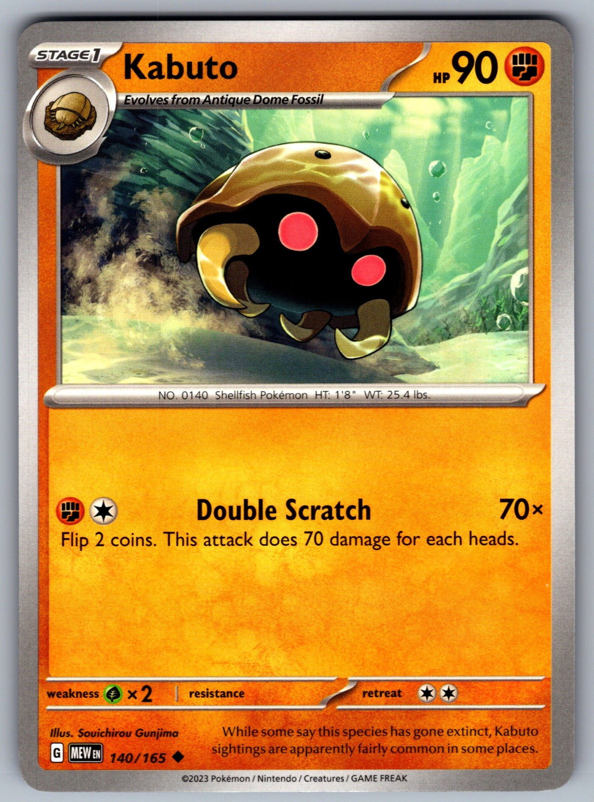 Kabuto Uncommon SV: Scarlet & Violet 151 140/165 NM 2023