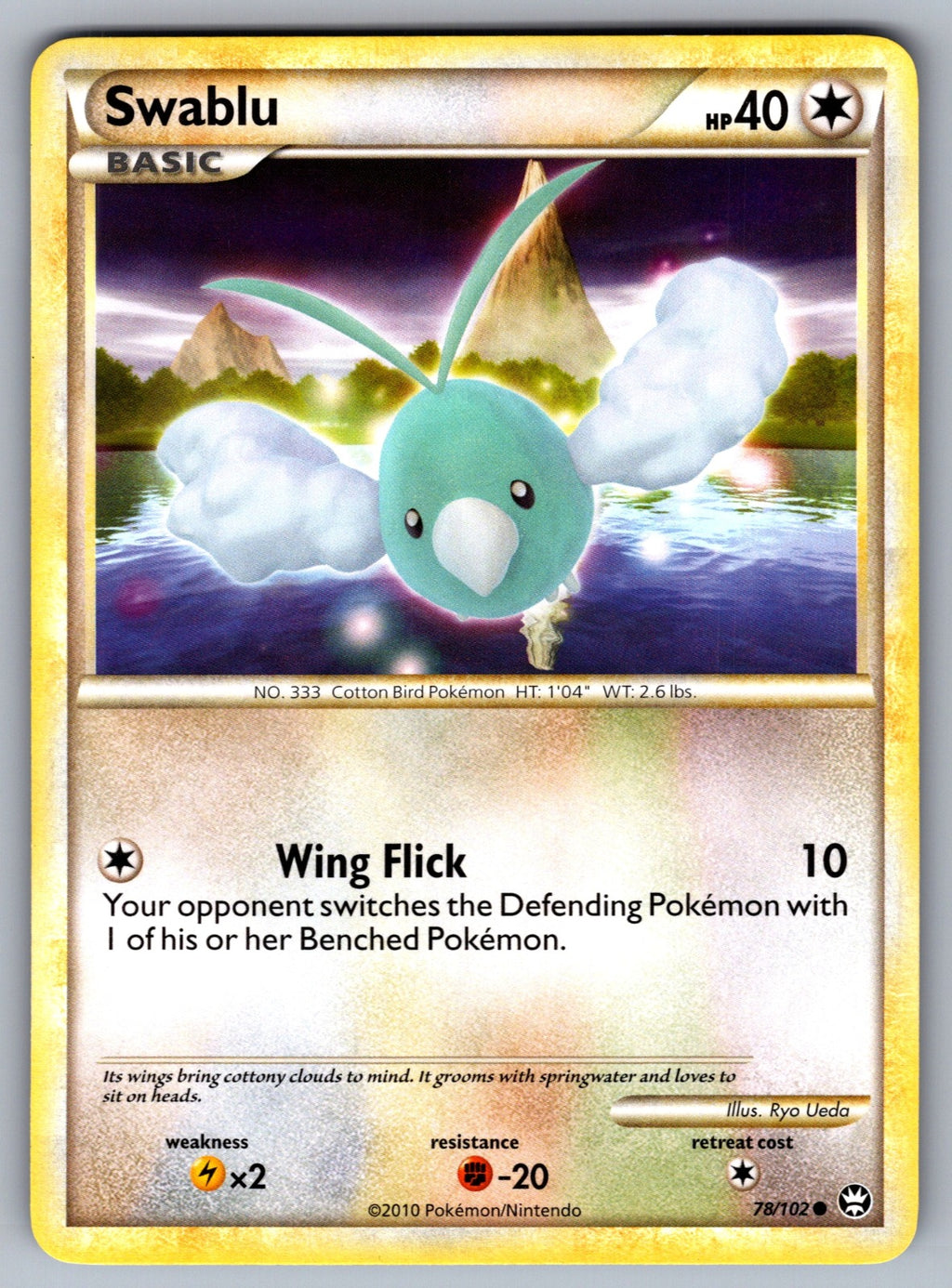 Swablu Common Triumphant 78/102 LP 2010