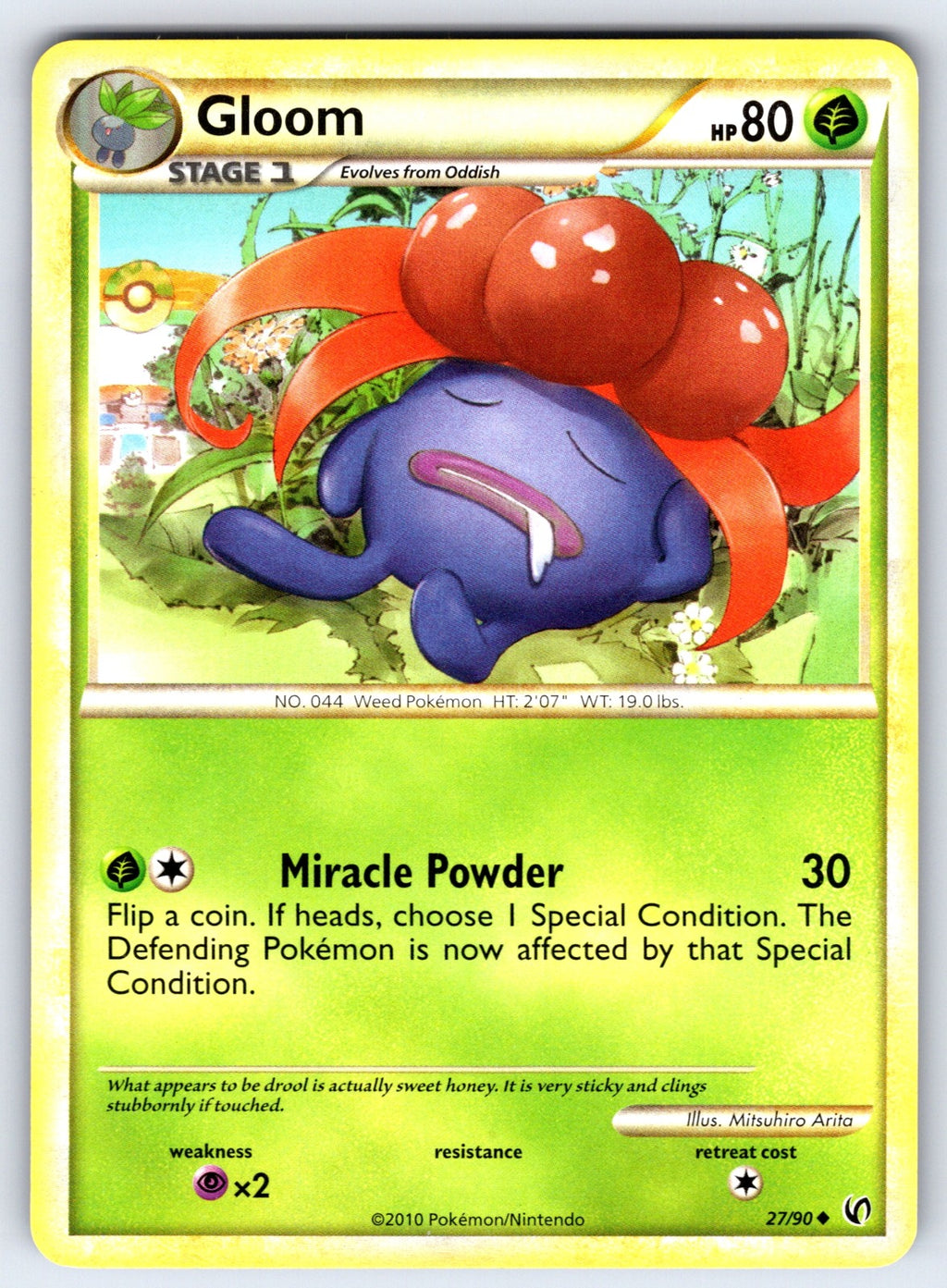 Gloom Uncommon Undaunted 27/90 LP 2010
