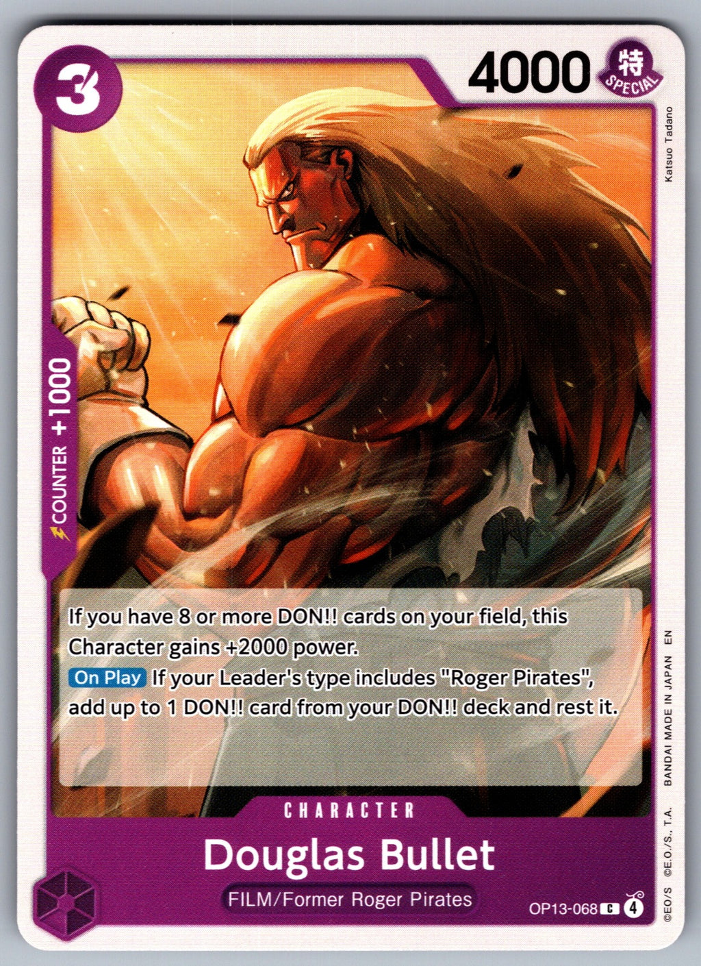 Douglas Bullet Foil SR Starter Deck 5: Film Edition ST05-011 NM 2023
