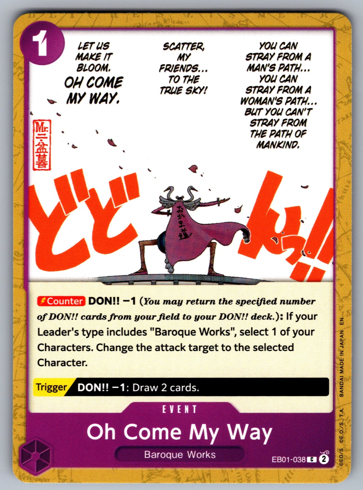 Oh Come My Way C Extra Booster: Memorial Collection EB01-038 NM 2024
