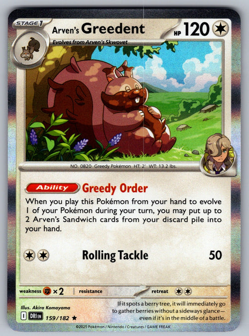 Arven's Greedent Holo Rare SV10: Destined Rivals 159/182 NM 2025