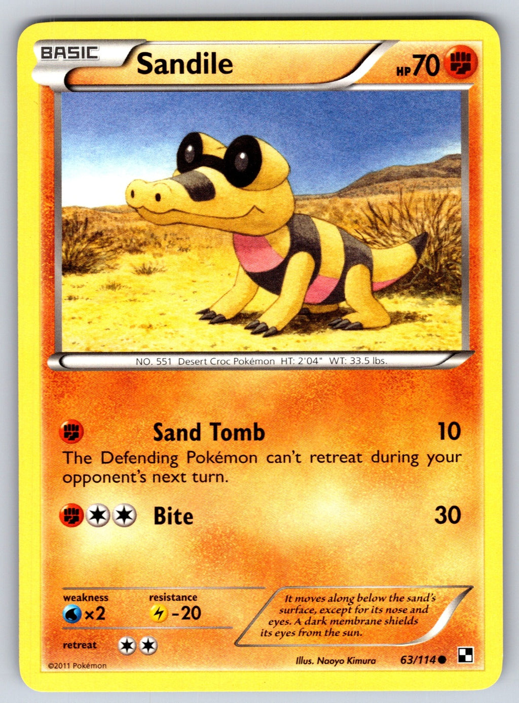 Sandile Common Black and White 63/114 LP 2011