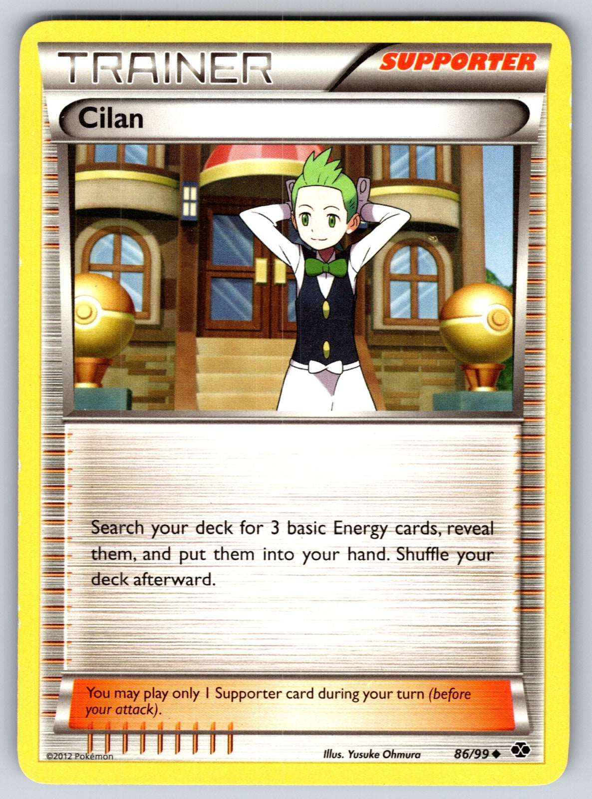 Cilan Uncommon Next Destinies 86/99 LP 2012