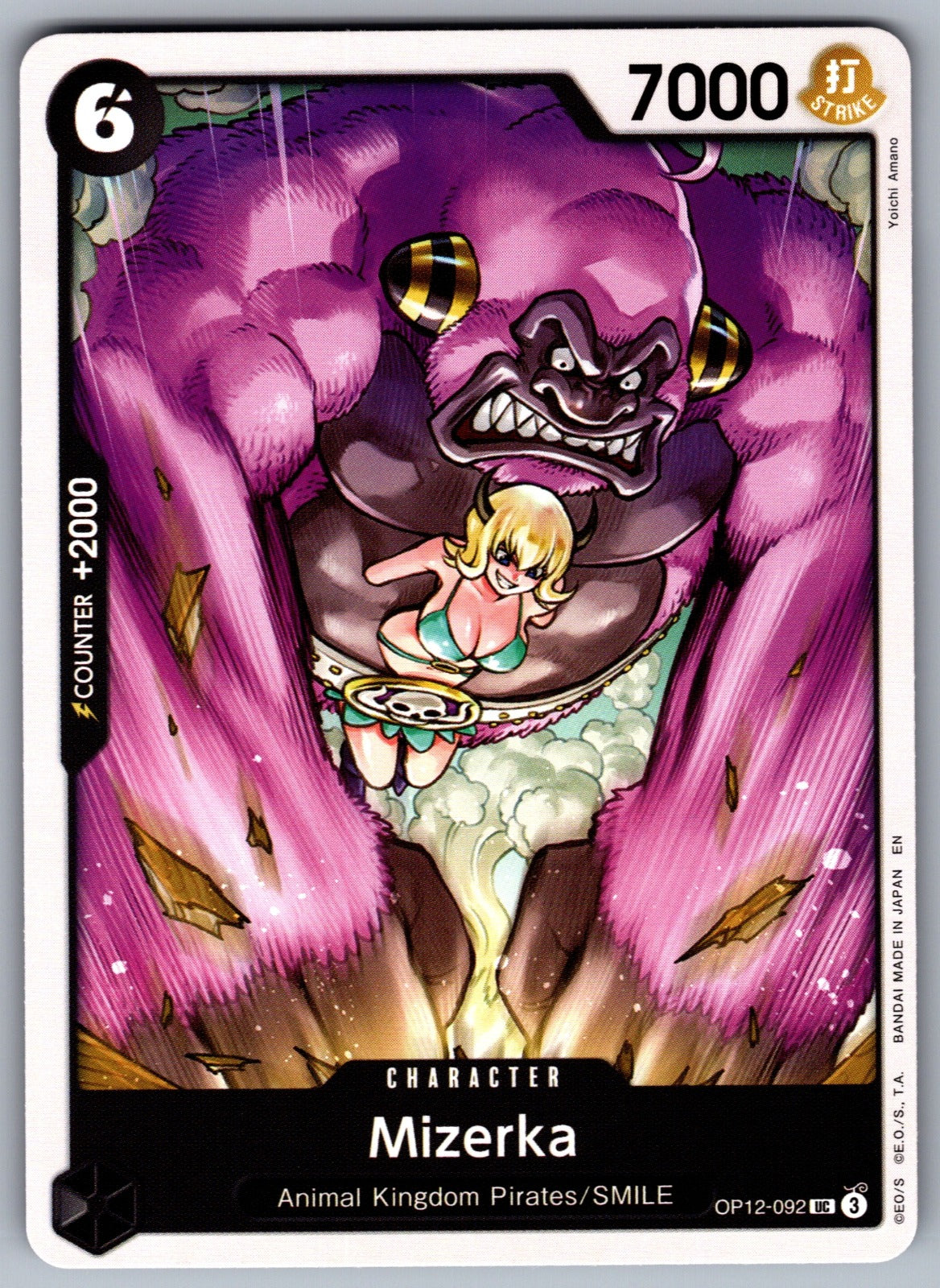 Mizerka UC Legacy of the Master OP12-092 NM 2025