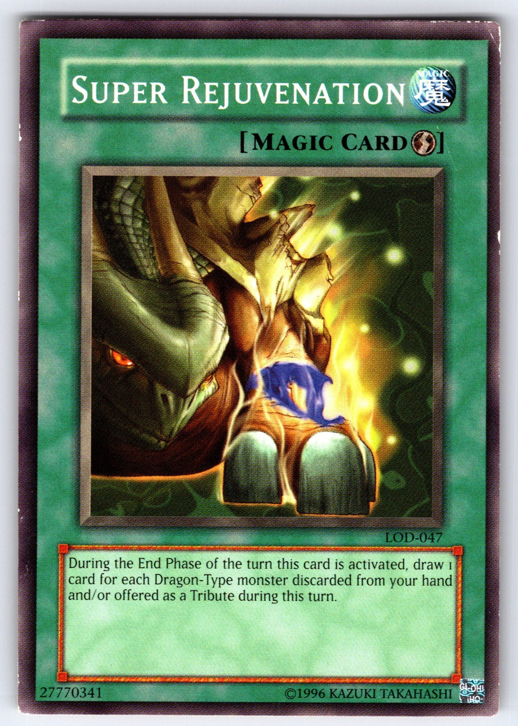 Super Rejuvenation Unlimited Common Legacy of Darkness LOD-047 LP 2017