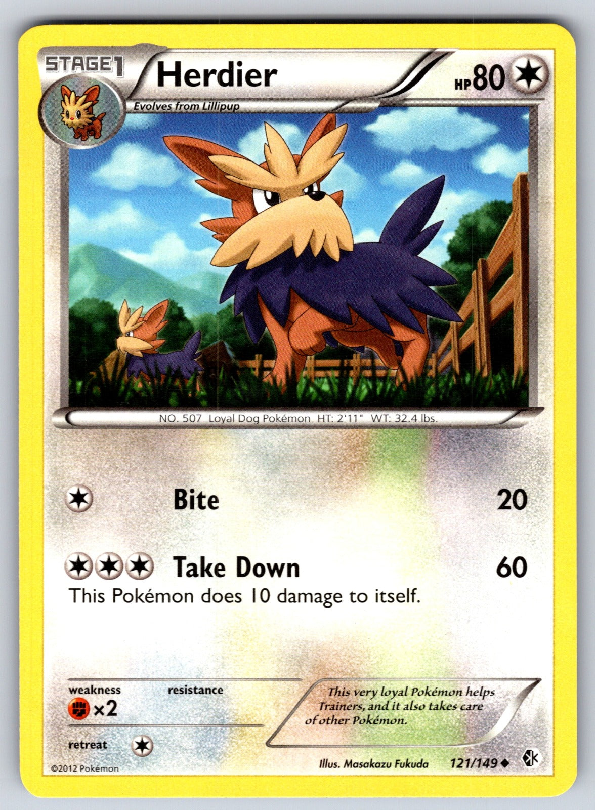 Herdier Uncommon Boundaries Crossed 121/149 LP 2012