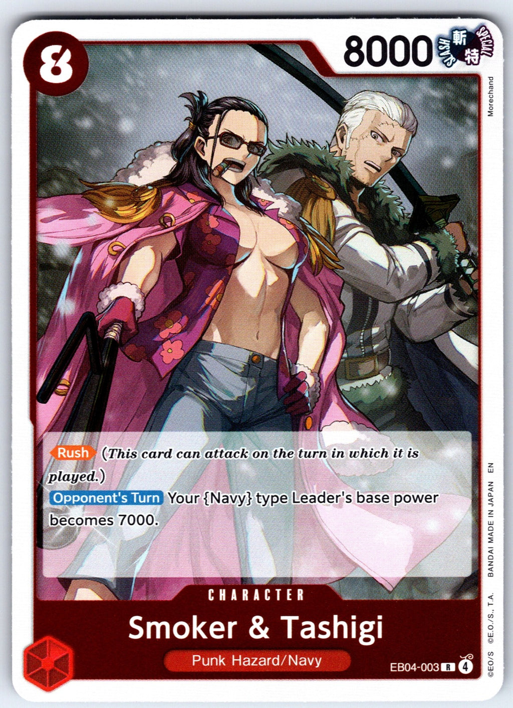Smoker & Tashigi Foil R Adventure on Kami's Island EB04-003 NM 2026