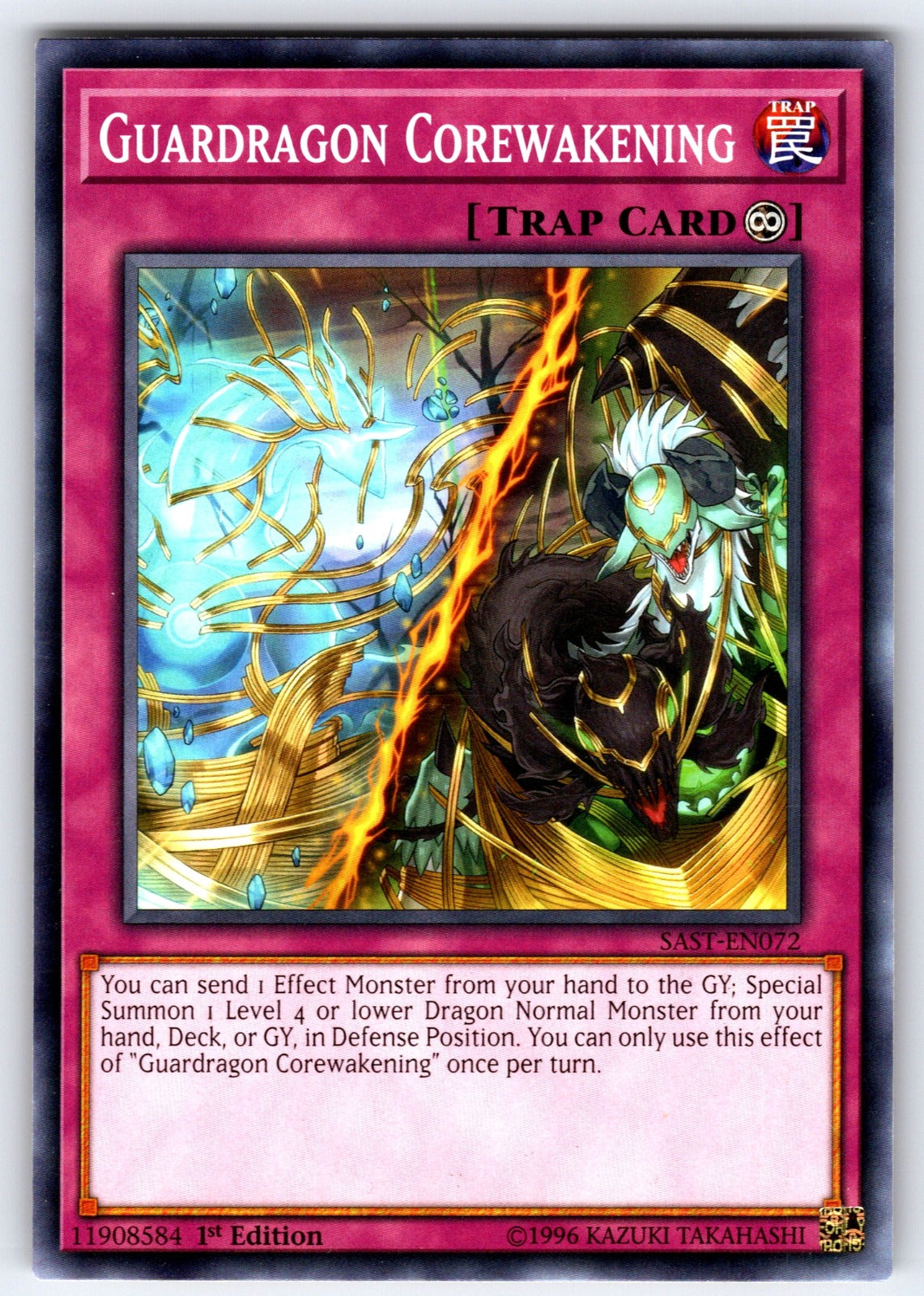 Guardragon Corewakening 1st Edition Common 2020 Tin of Lost Memories MP20-EN031 