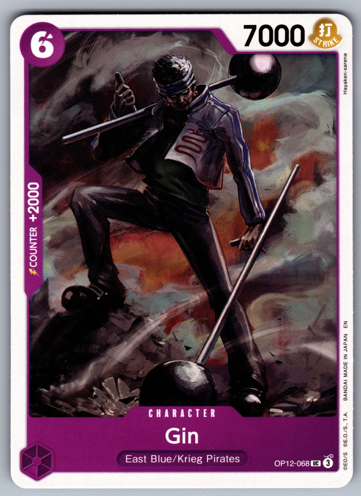 Gin UC Legacy of the Master OP12-068 NM 2025