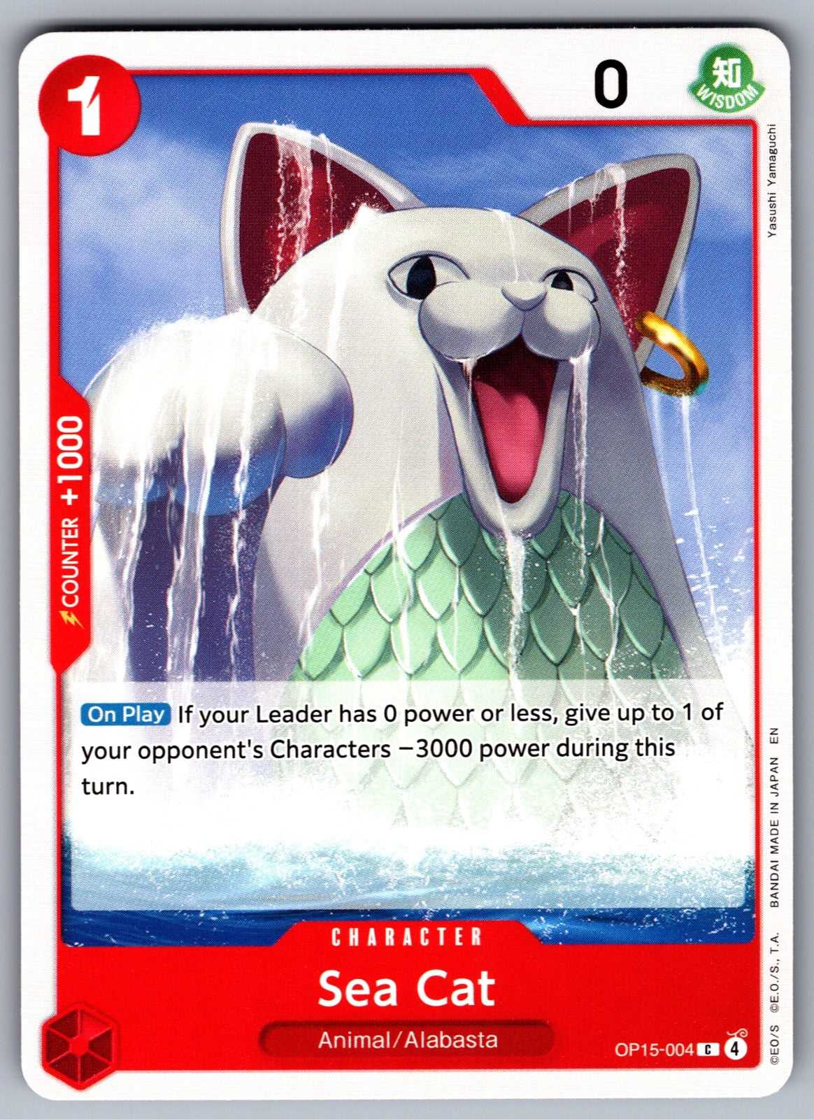 Sea Cat C Adventure on Kami's Island OP15-004 NM 2026
