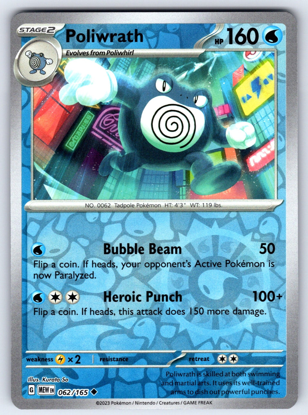 Poliwrath Reverse Holo Uncommon SV: Scarlet & Violet 151 062/165 NM 2023