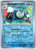 Poliwrath Reverse Holo Uncommon SV: Scarlet & Violet 151 062/165 NM 2023