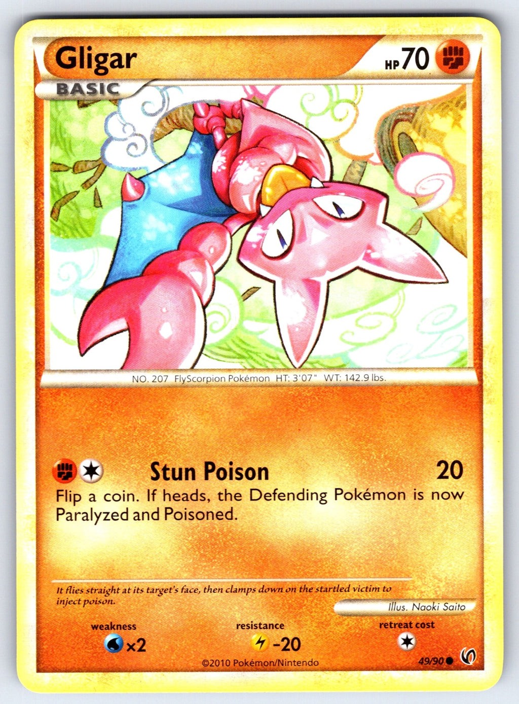 Gligar Common Undaunted 49/90 LP 2010