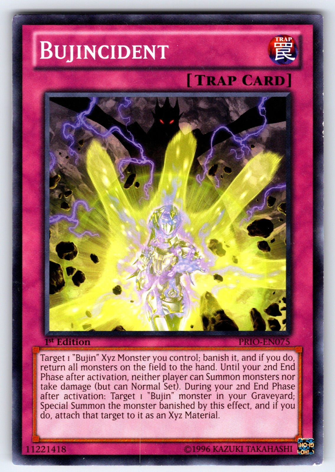 Bujincident 1st Edition Common 2015 Mega-Tins Mega Pack MP15-EN043 LP 2015