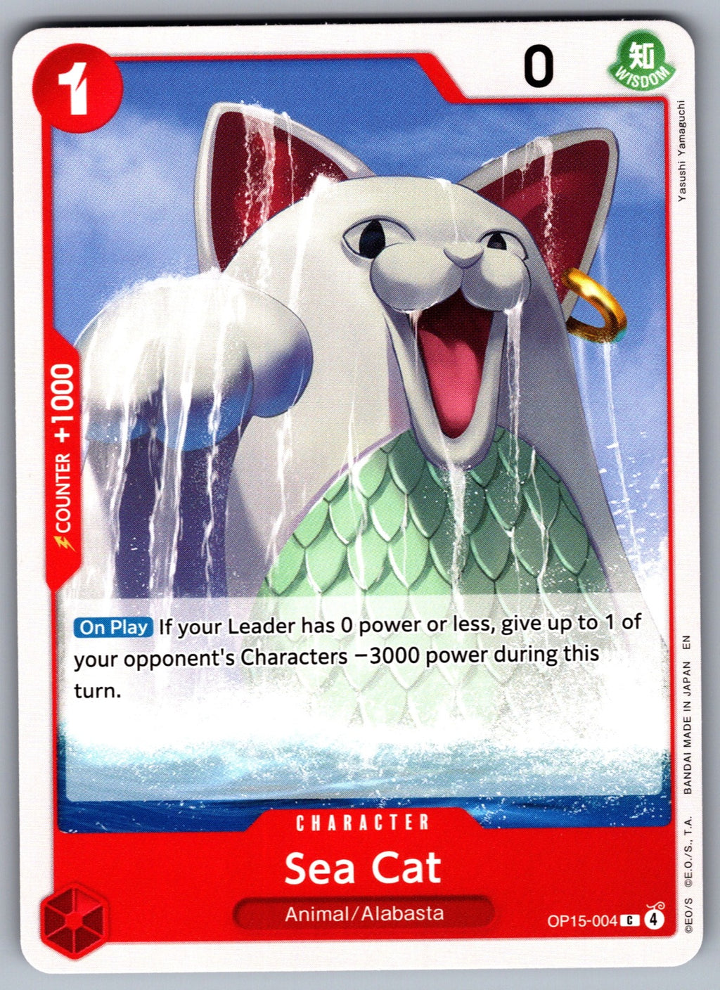 Sea Cat C Adventure on Kami's Island OP15-004 NM 2026