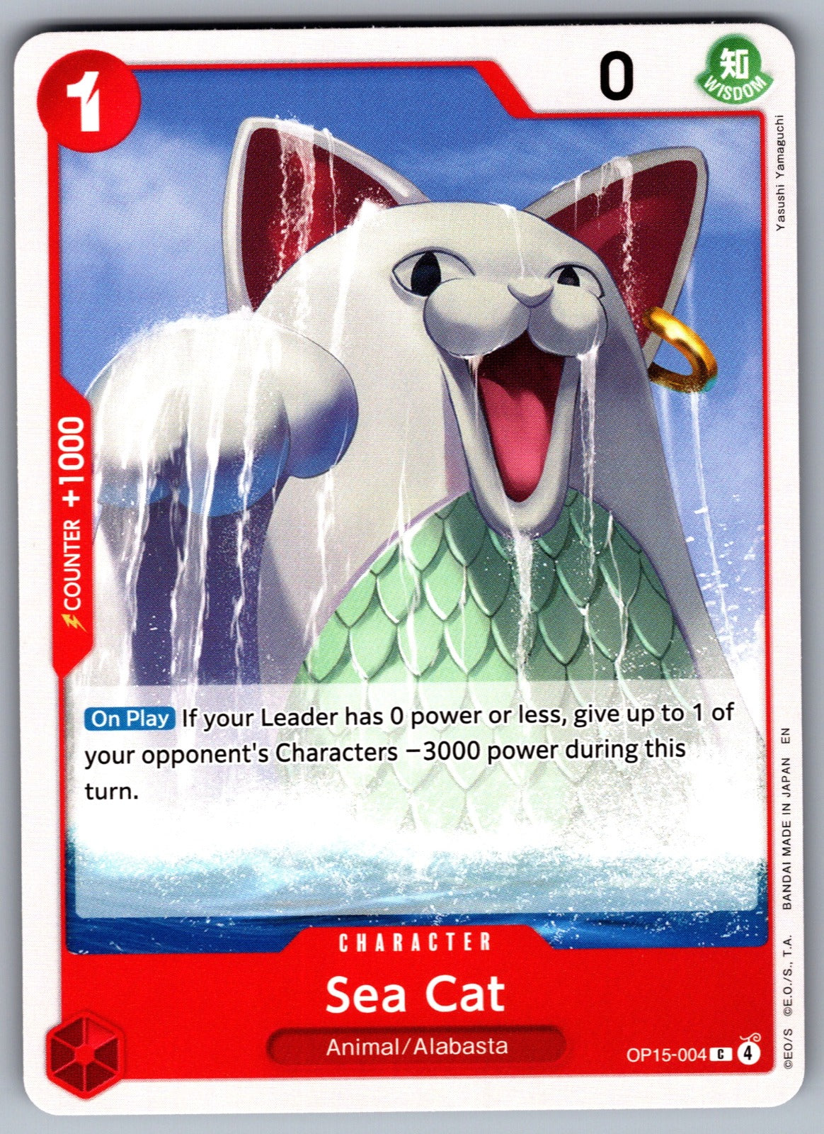 Sea Cat C Adventure on Kami's Island OP15-004 NM 2026