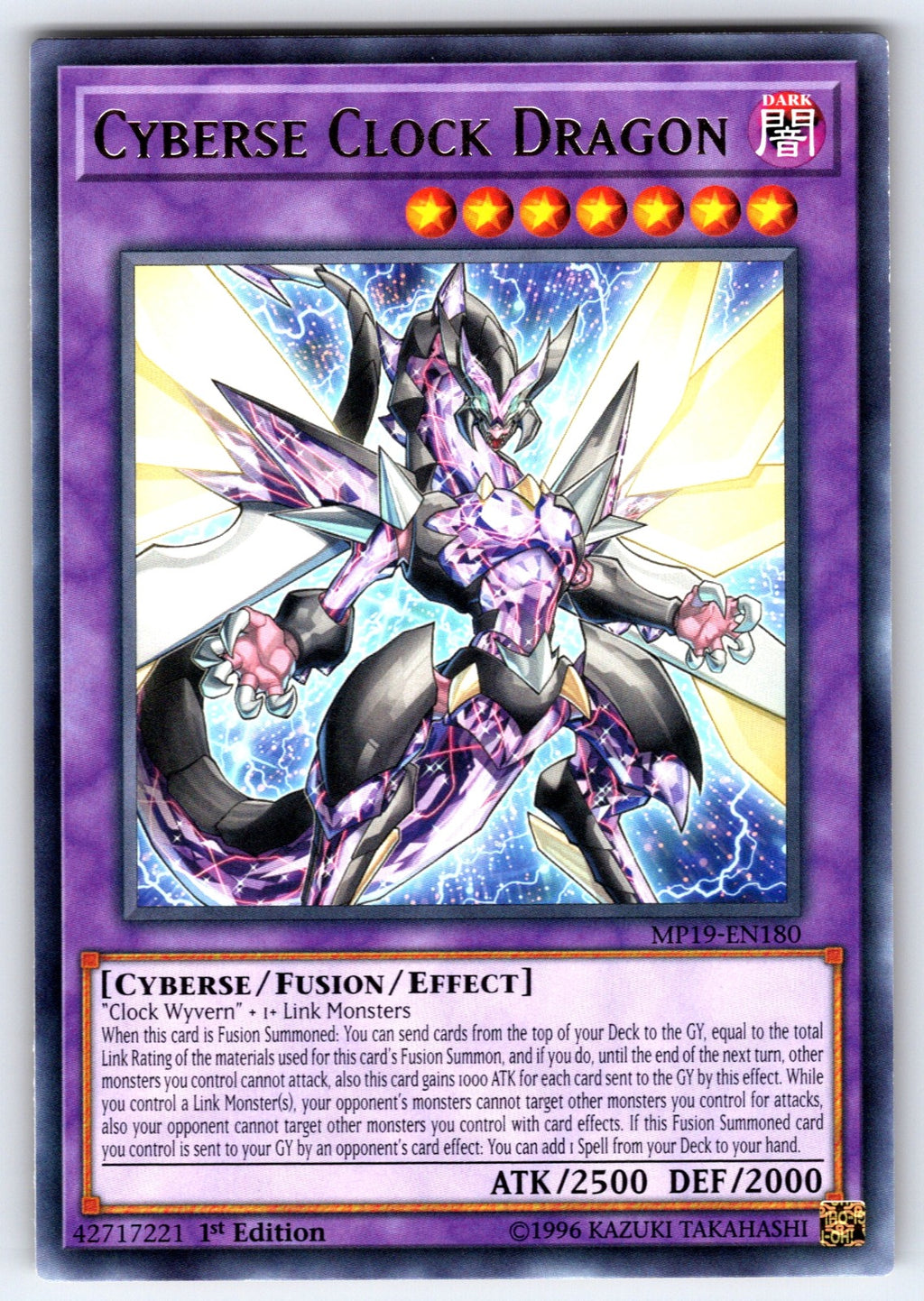 Cyberse Clock Dragon Unlimited Rare 2019 Gold Sarcophagus Tin Mega Pack MP19-EN1