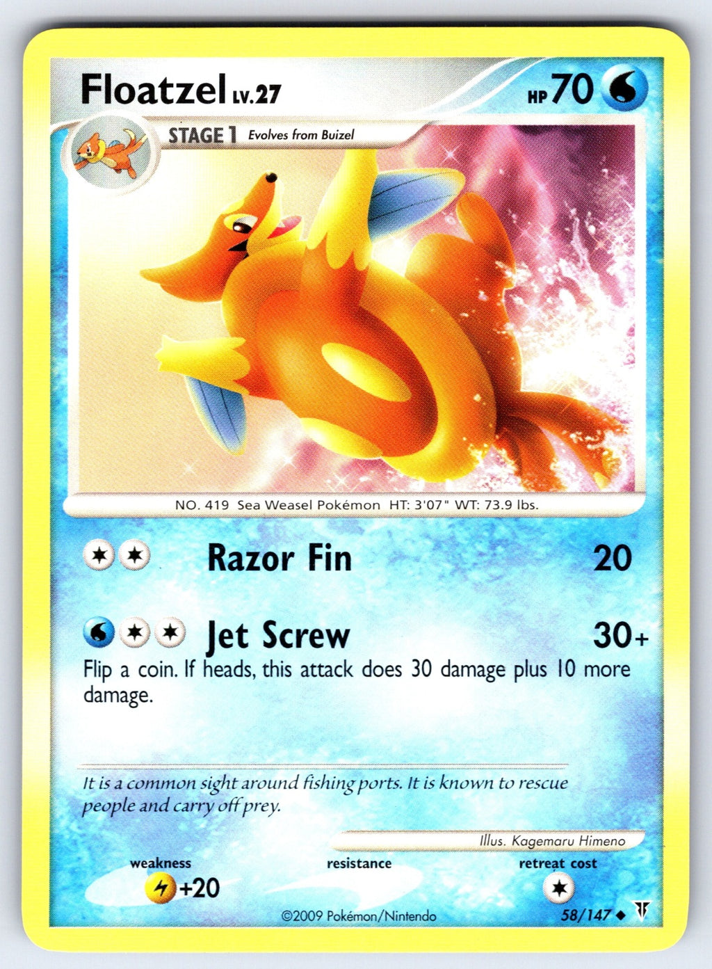 Floatzel Uncommon Supreme Victors 58 LP 2009
