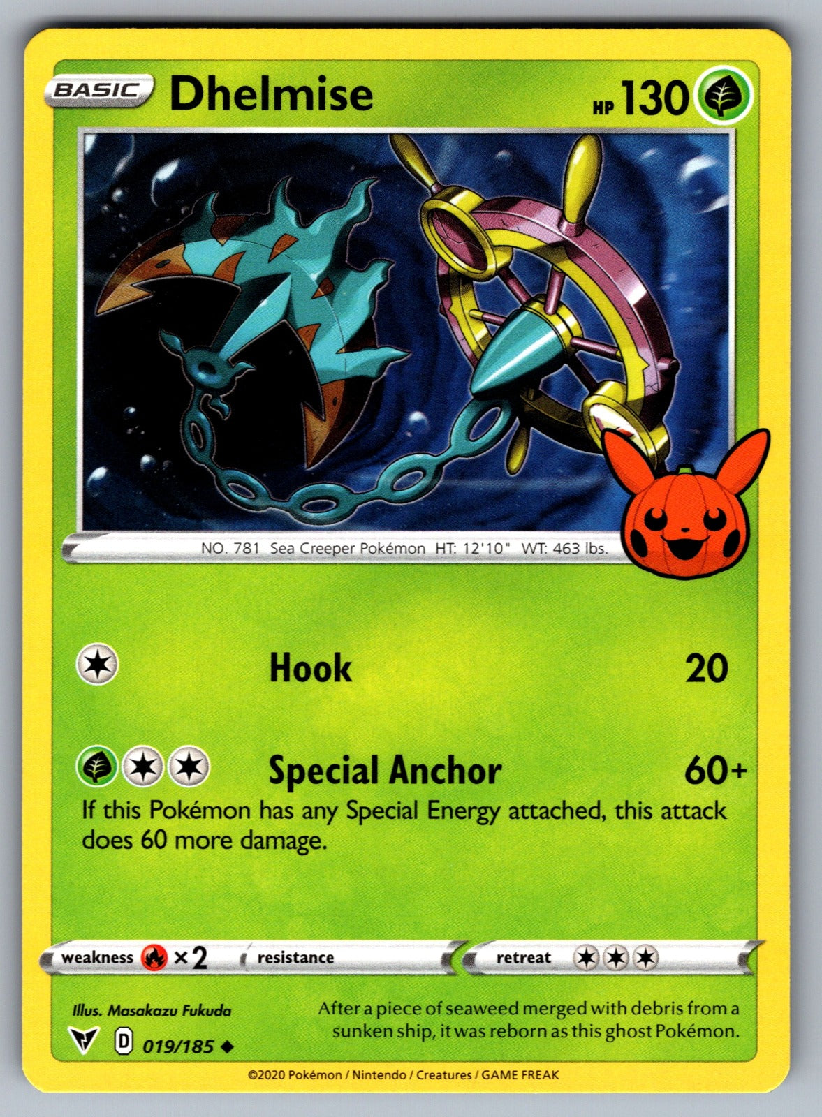 Dhelmise Uncommon Trick or Trade BOOster Bundle 2023 019/185 NM 2023