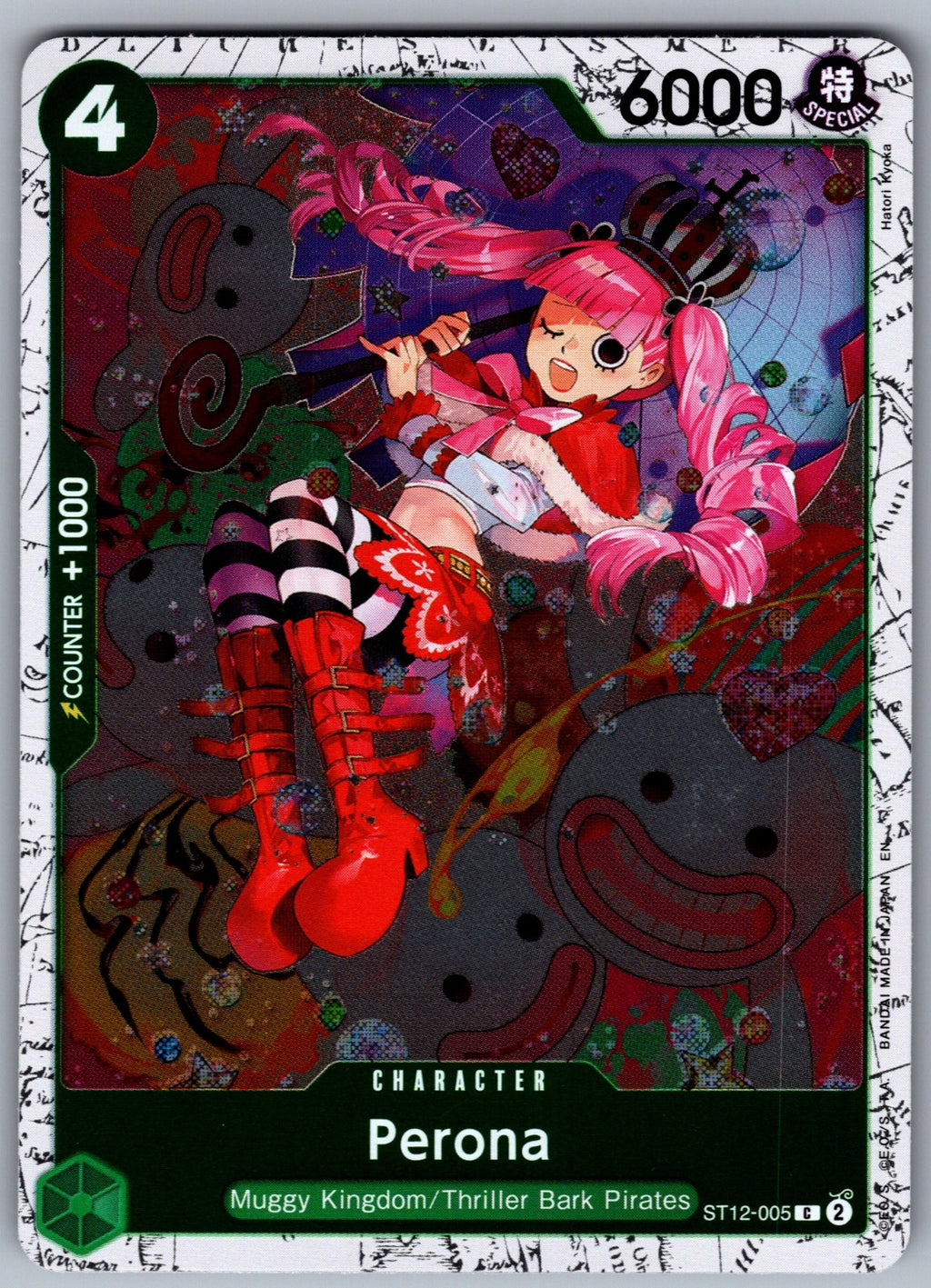 Perona (Pirate Foil) Foil C Premium Booster -The Best- Vol. 2 ST12-005 NM 2025