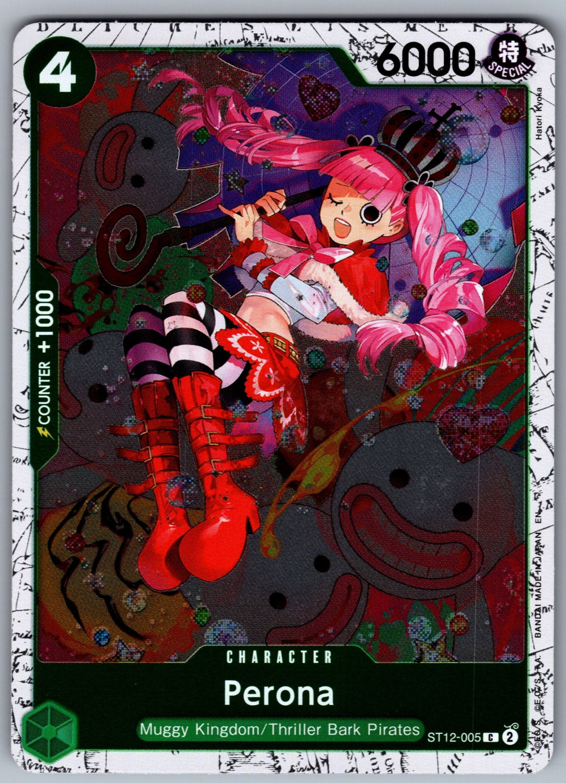 Perona (Pirate Foil) Foil C Premium Booster -The Best- Vol. 2 ST12-005 NM 2025
