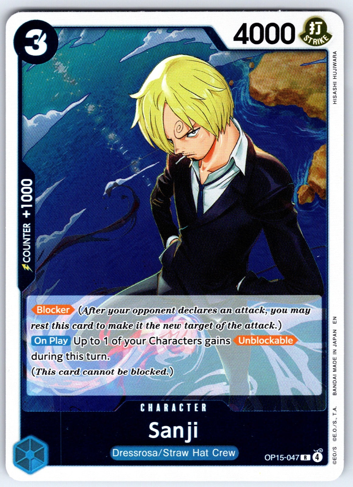 Sanji () Foil R Adventure on Kami's Island OP15-047 NM 2026