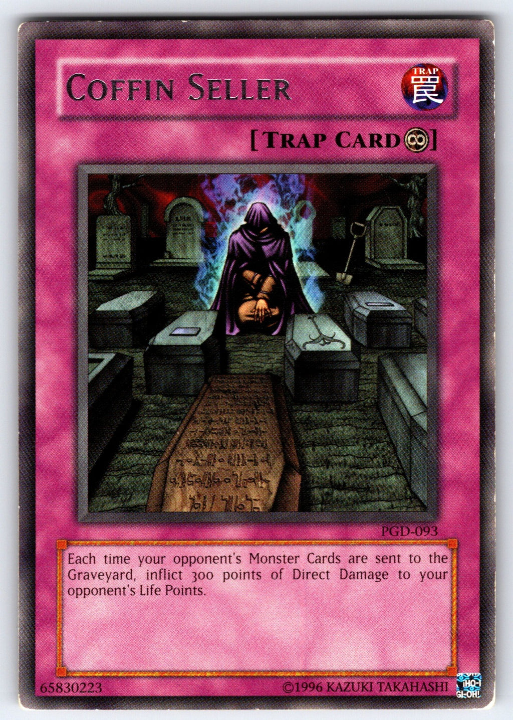 Coffin Seller Unlimited Rare Pharaonic Guardian PGD-093 NM 2003