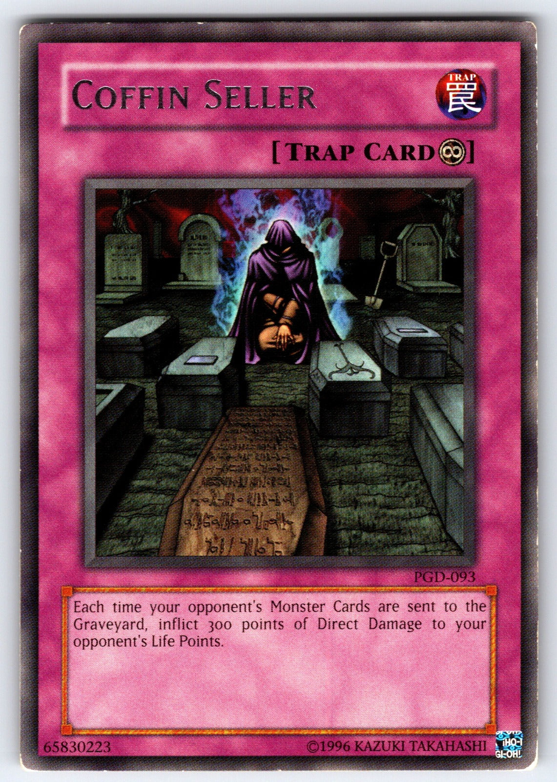 Coffin Seller Unlimited Rare Pharaonic Guardian PGD-093 NM 2003