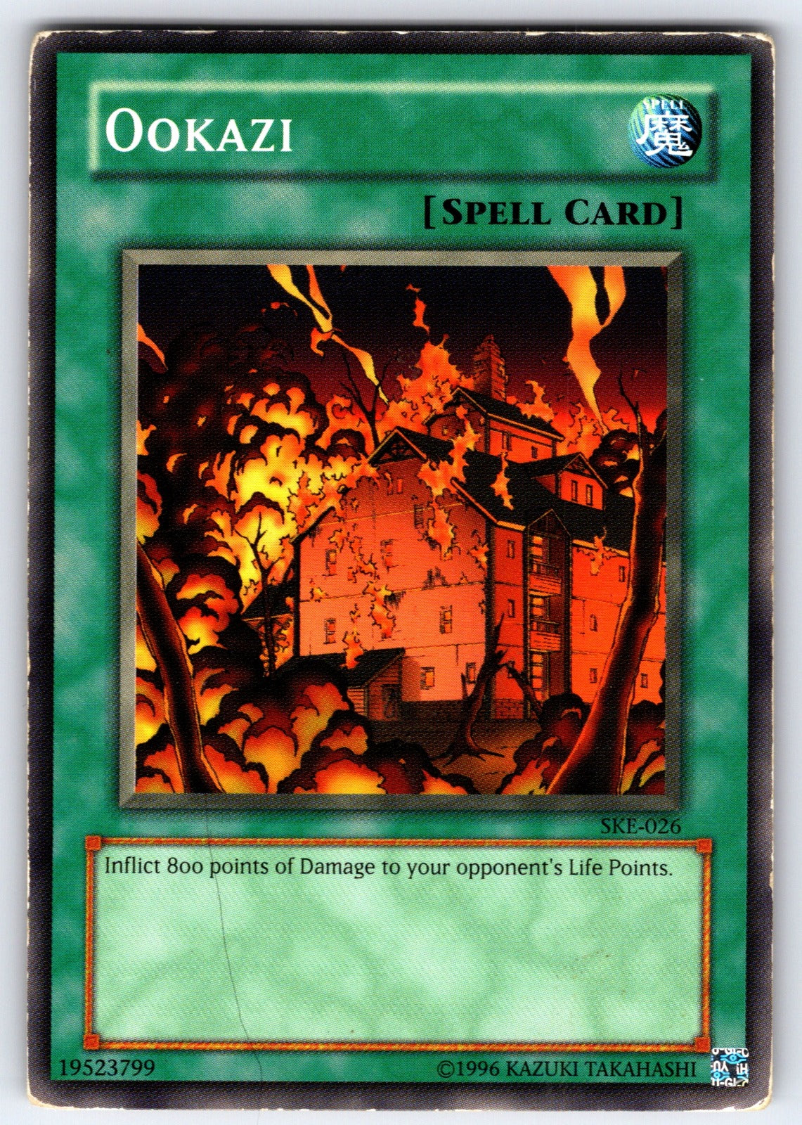 Ookazi Unlimited Common Starter Deck 2006 YSD-EN020 HP 2006