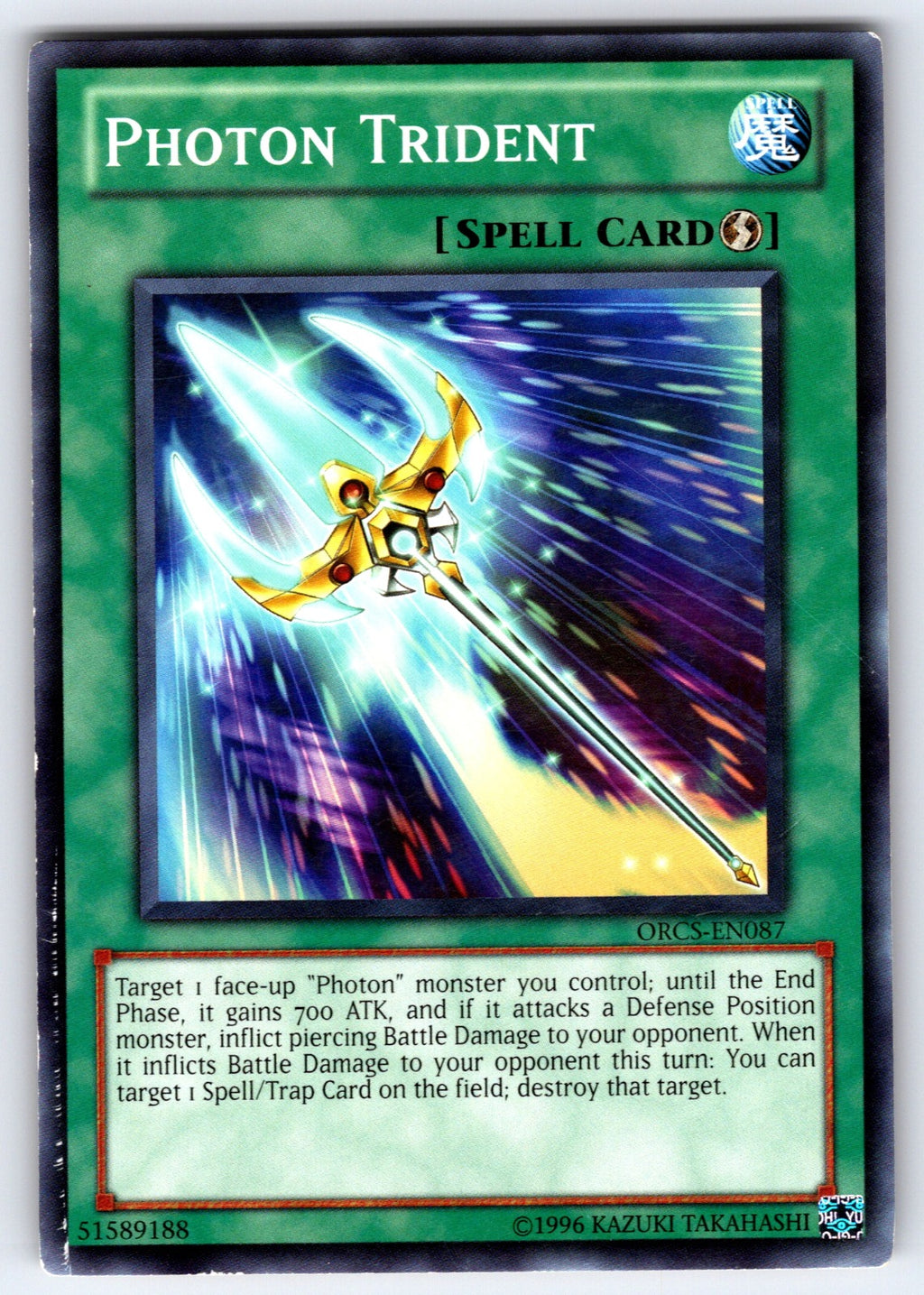 Photon Trident Unlimited Common Order of Chaos ORCS-EN087 NM 2012