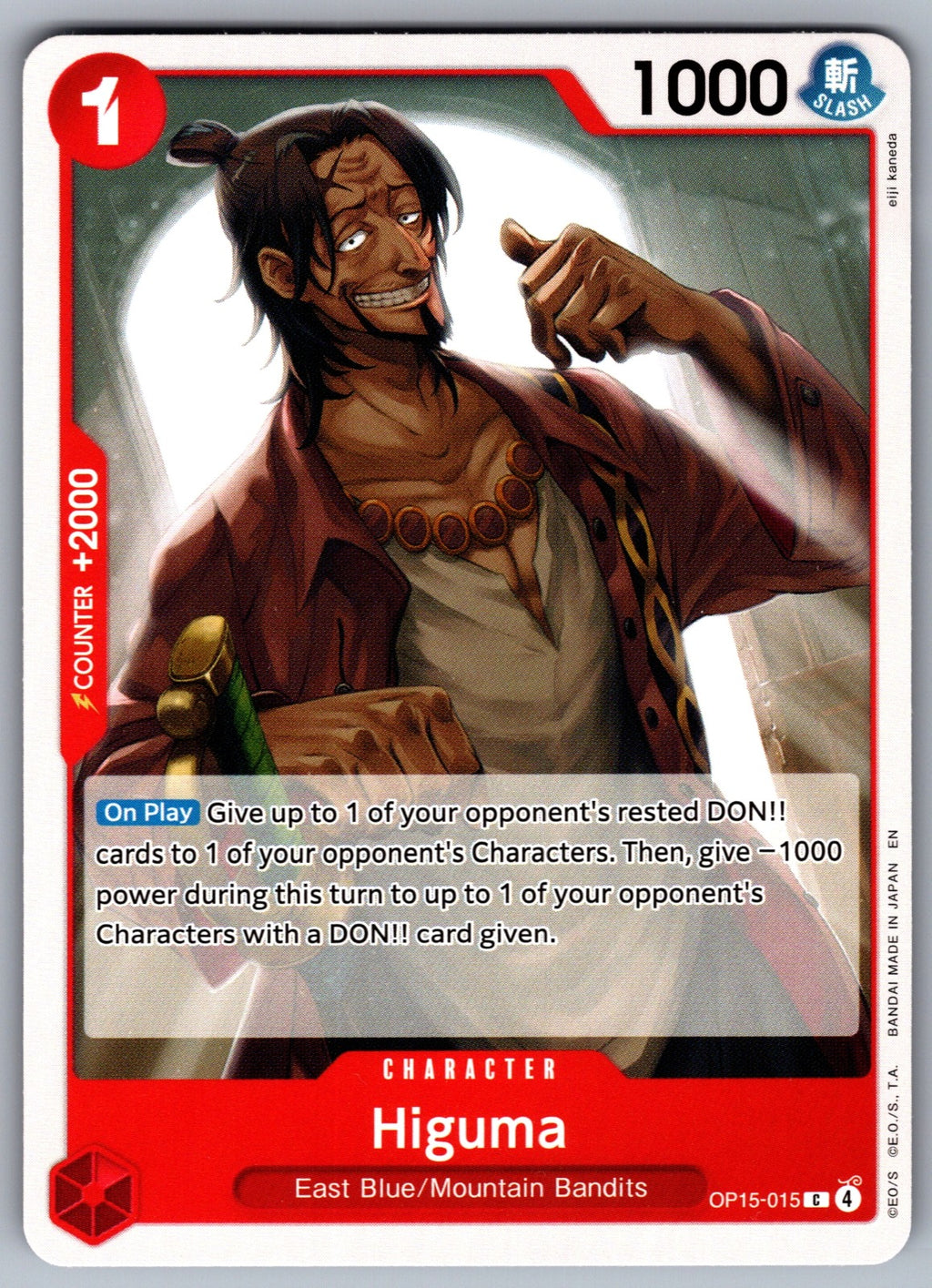 Higuma C Adventure on Kami's Island OP15-015 NM 2026