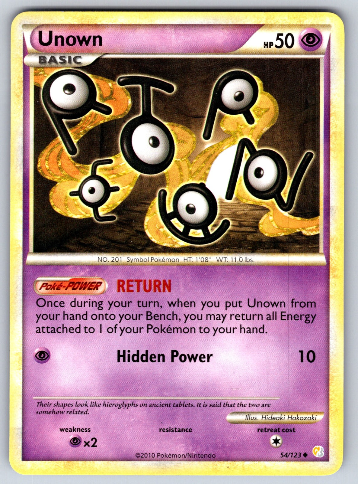 Unown Uncommon Triumphant 51/102 LP 2010