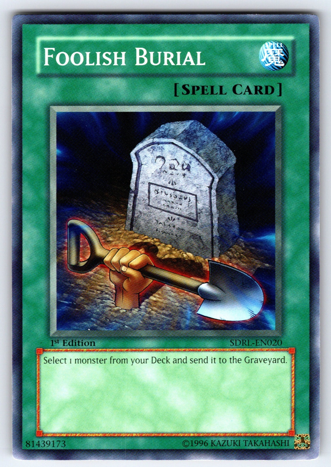 Foolish Burial 1st Edition Common Structure Deck: Zombie Horde SR07-EN029 LP 201