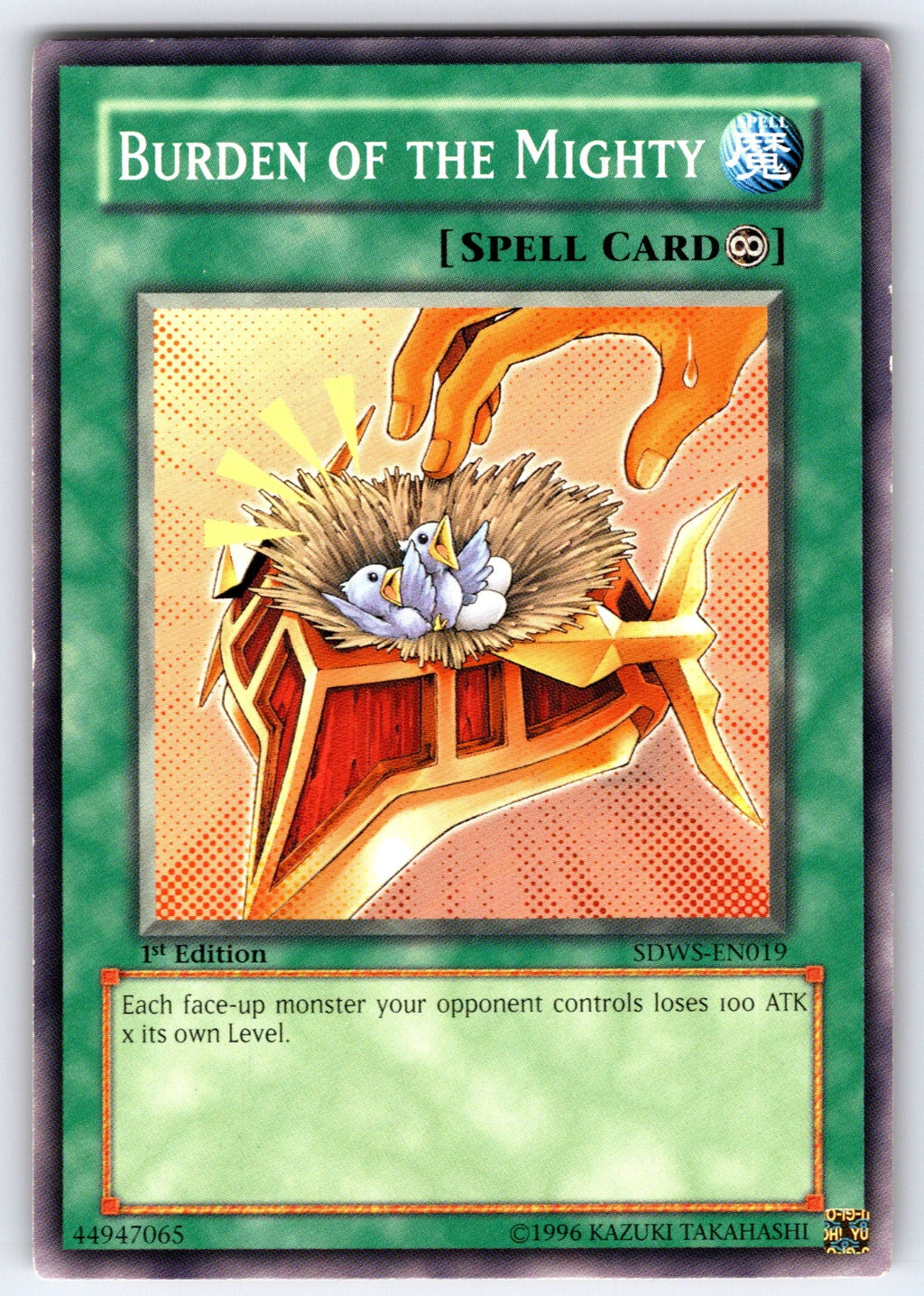 Burden of the Mighty 1st Edition Common Structure Deck: Warriors' Strike SDWS-EN