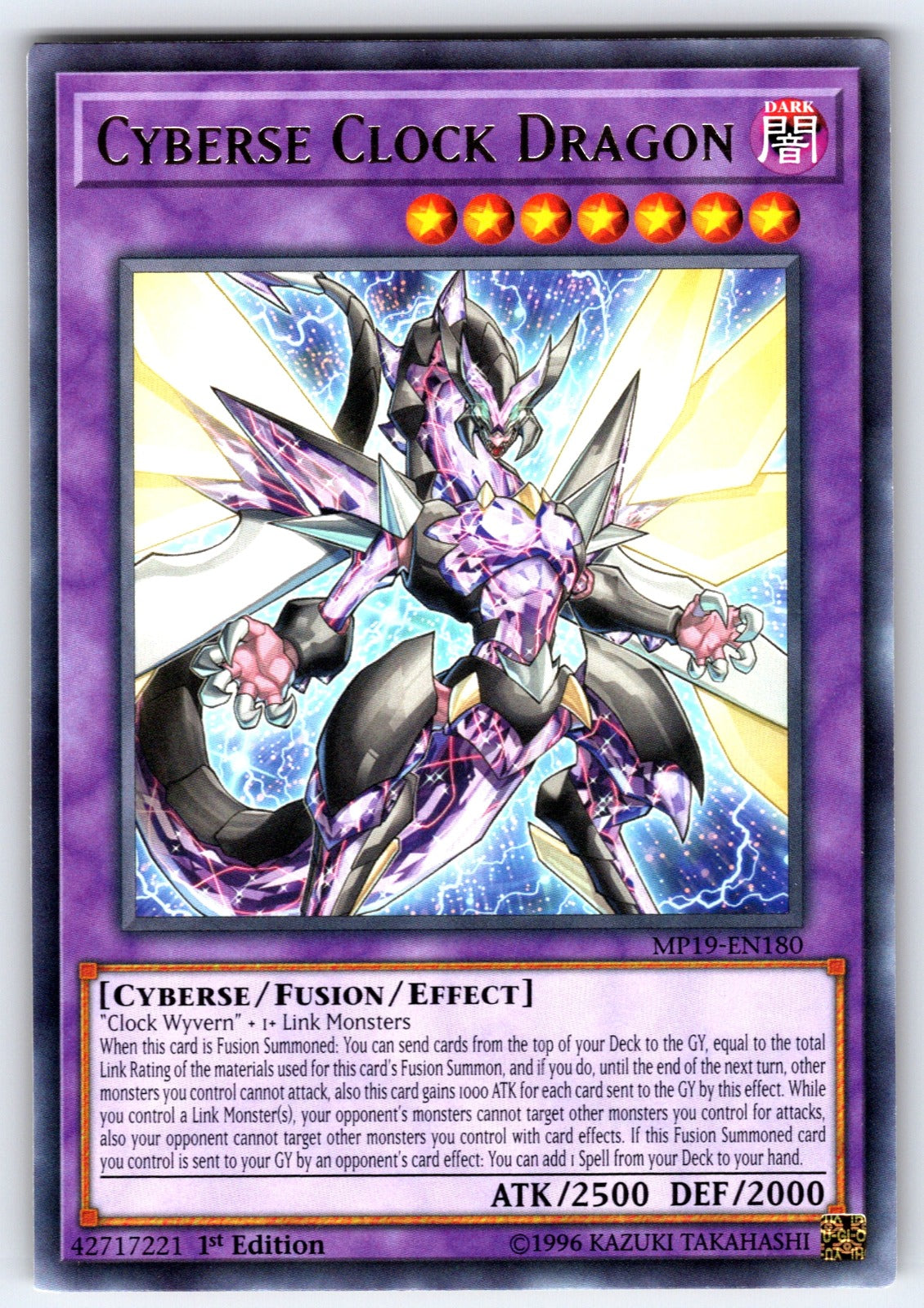 Cyberse Clock Dragon Unlimited Rare 2019 Gold Sarcophagus Tin Mega Pack MP19-EN1