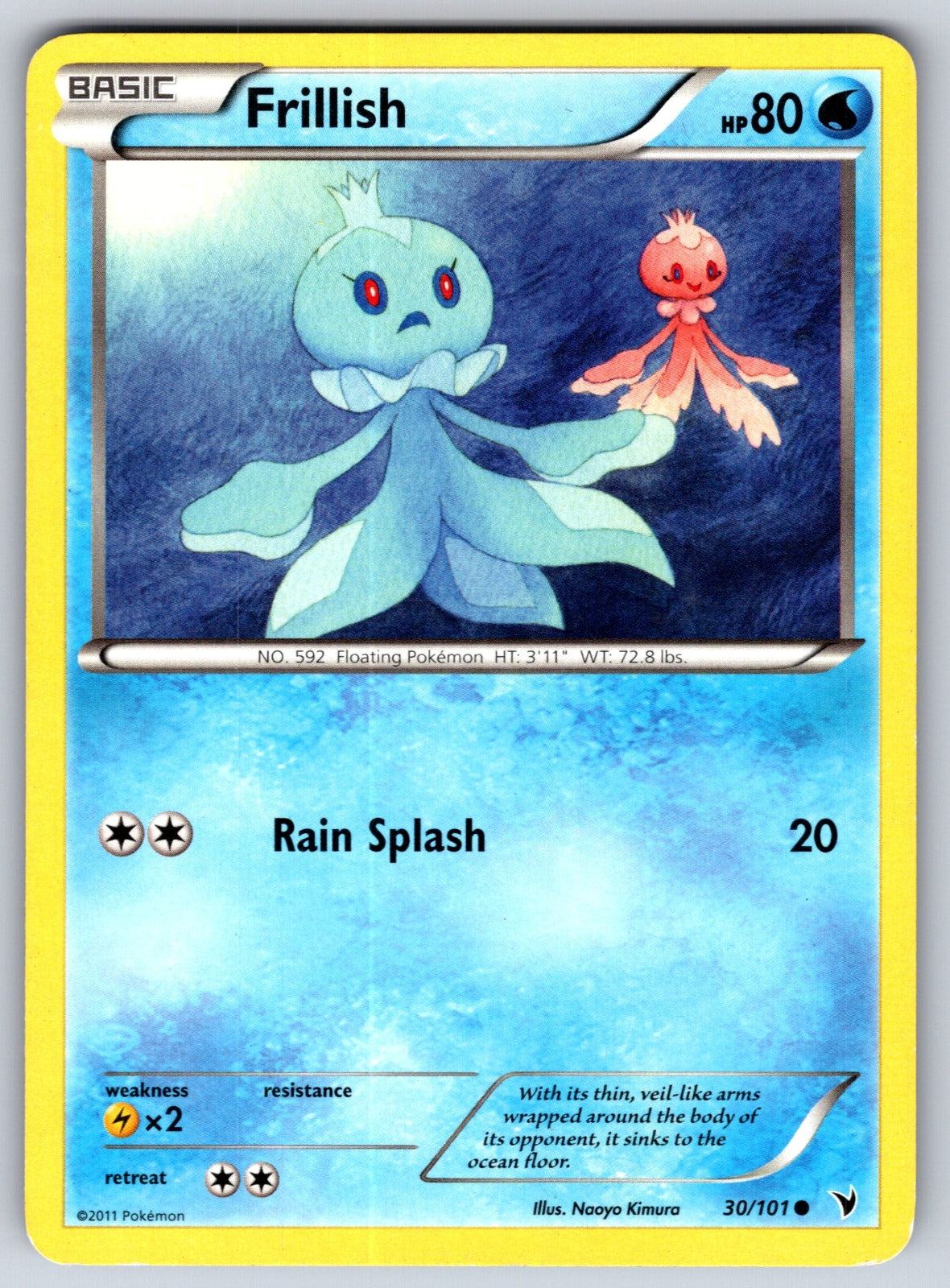 Frillish Common Noble Victories 30/101 LP 2011