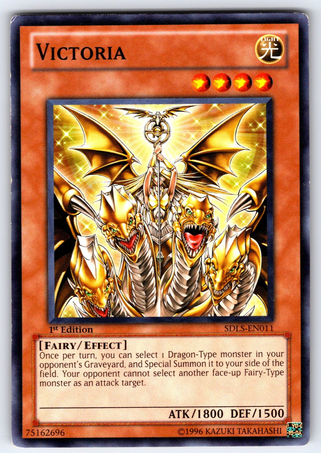 Victoria 1st Edition Common Structure Deck: Lost Sanctuary SDLS-EN011 LP 2011
