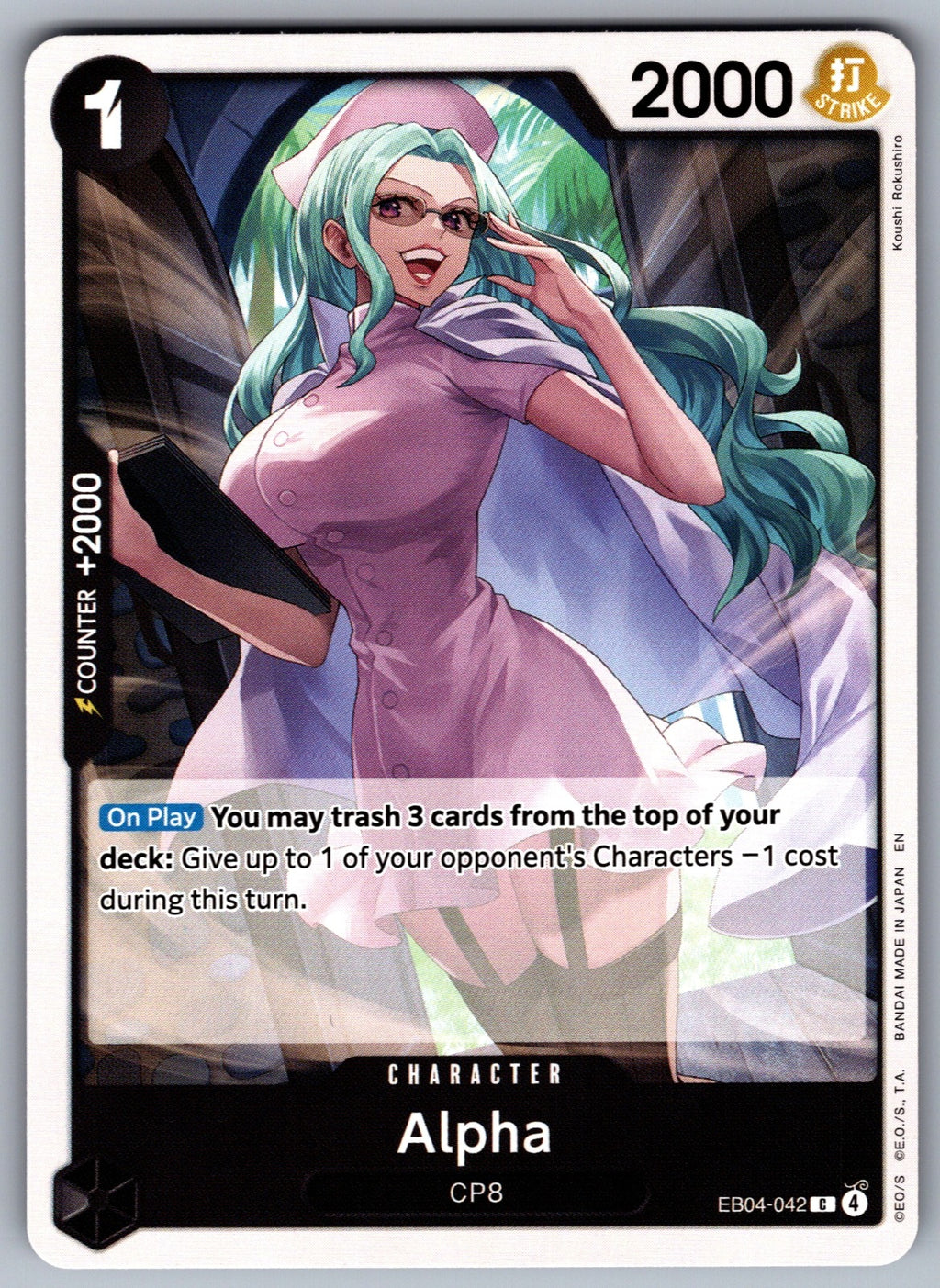 Alpha C Adventure on Kami's Island EB04-042 NM 2026