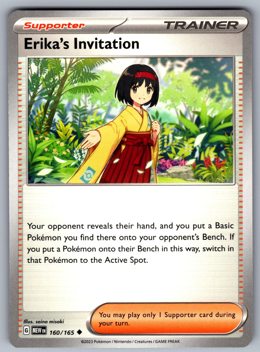 Erika's Invitation Uncommon SV: Scarlet & Violet 151 160/165 NM 2023