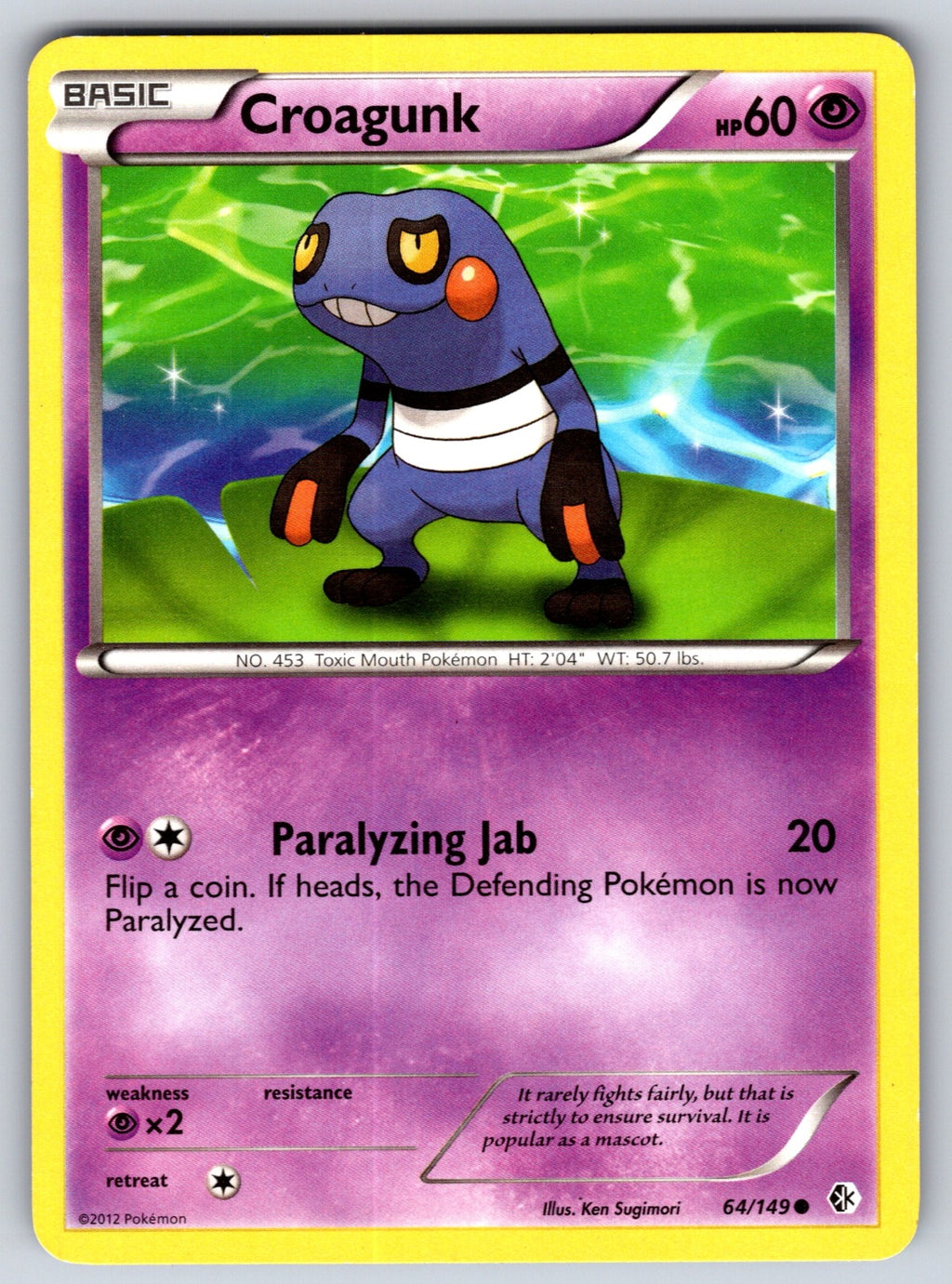 Croagunk (64) Common Boundaries Crossed 64/149 LP 2012