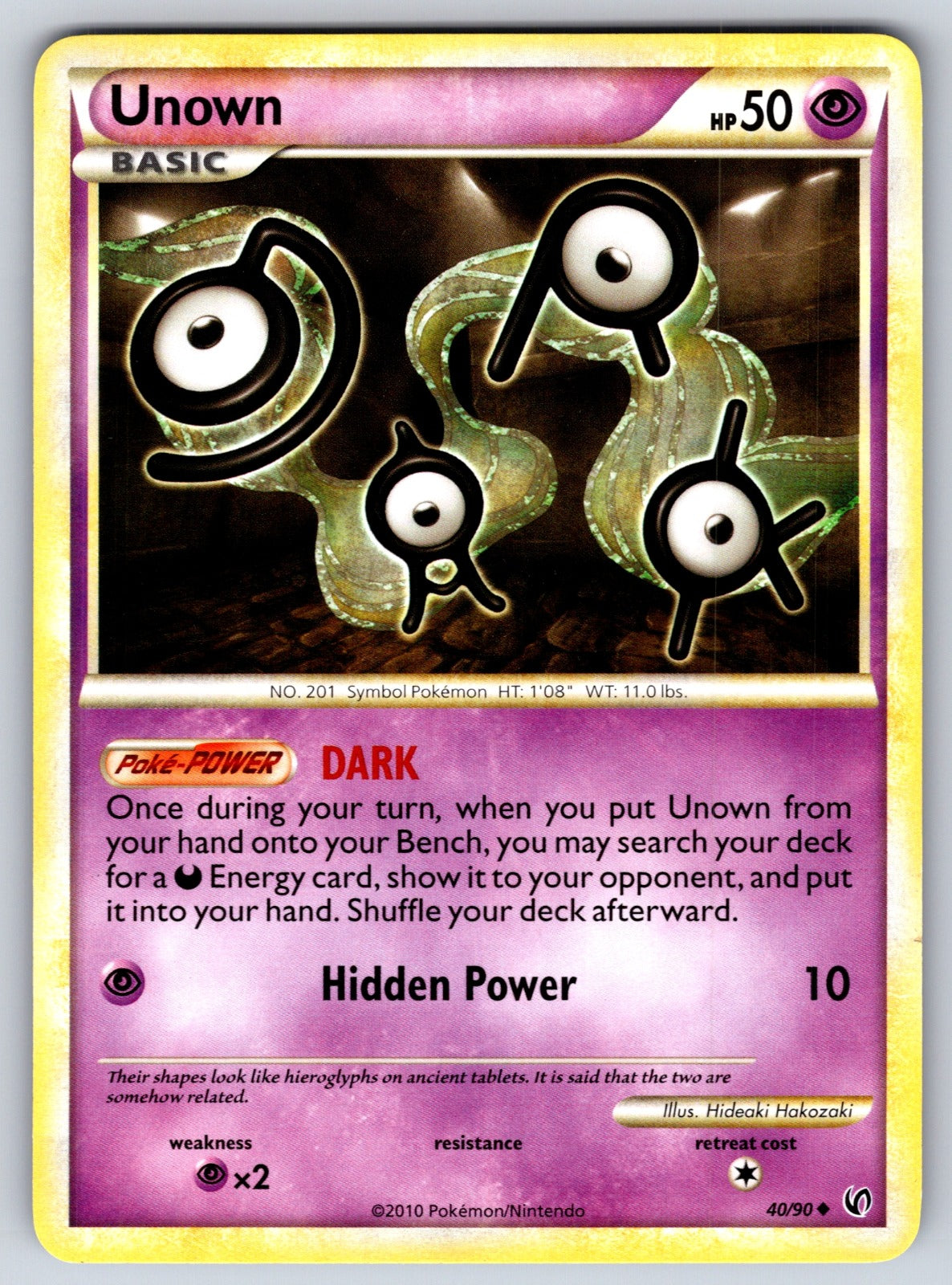 Unown Uncommon Undaunted 40/90 LP 2010